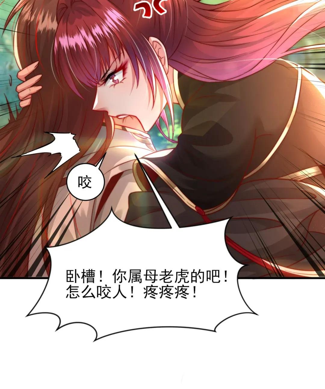 第15话 大周公主拜师月瑶