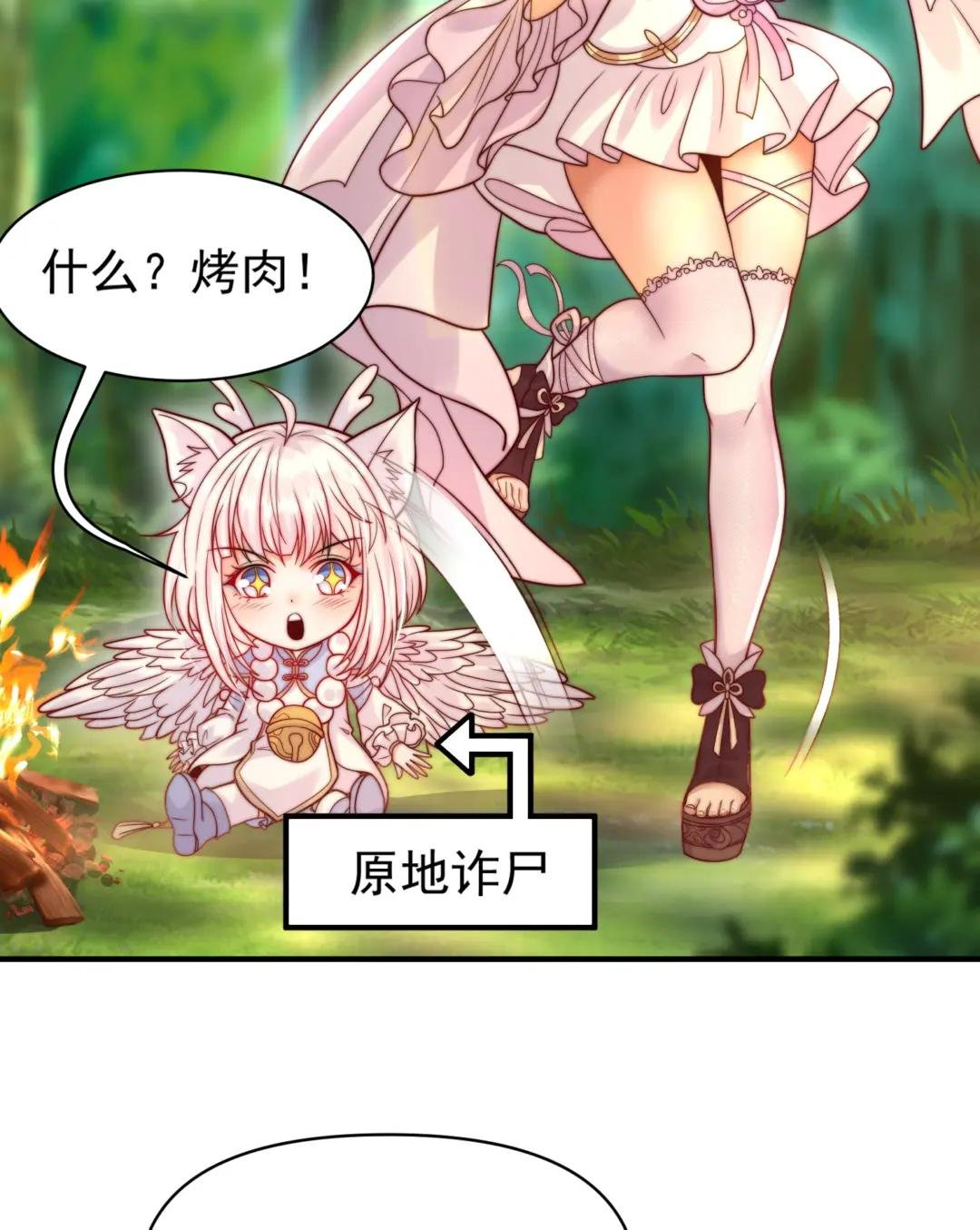 第15话 大周公主拜师月瑶