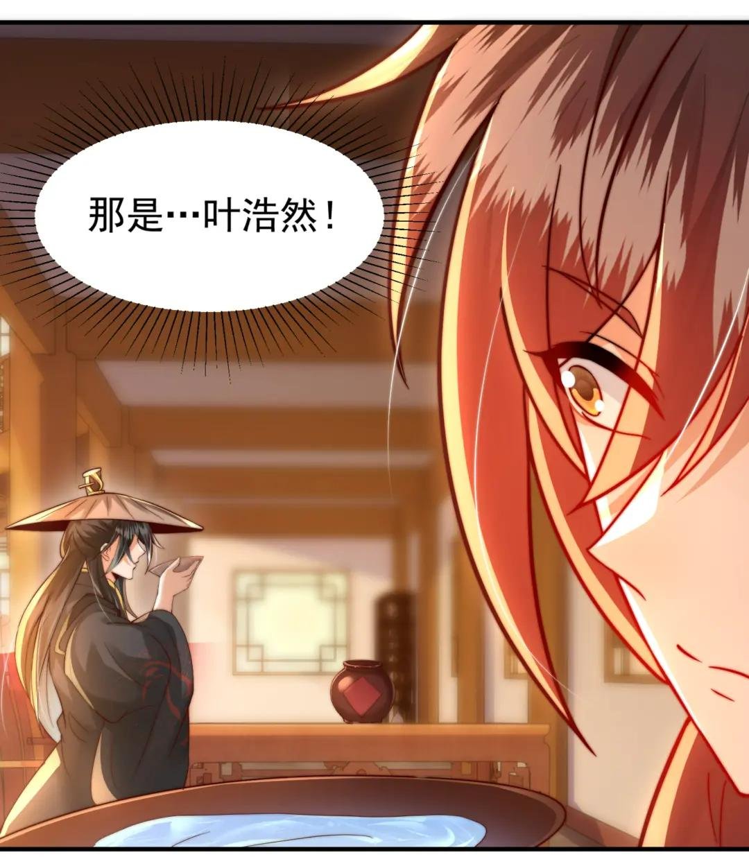 第17话 张逸坐收渔翁之利！