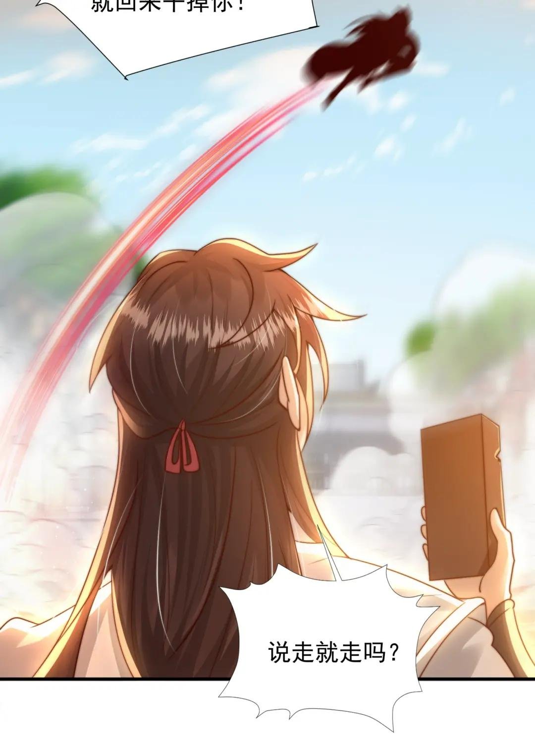 第18话 洗劫大蛮禁地宝物