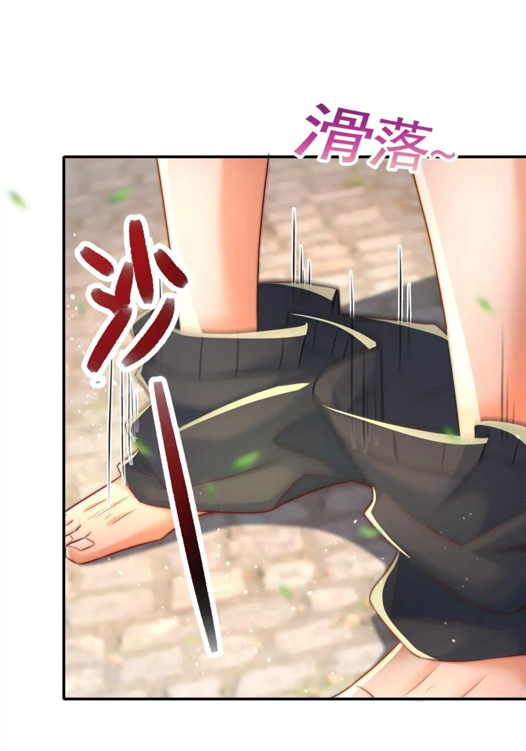第18话 洗劫大蛮禁地宝物