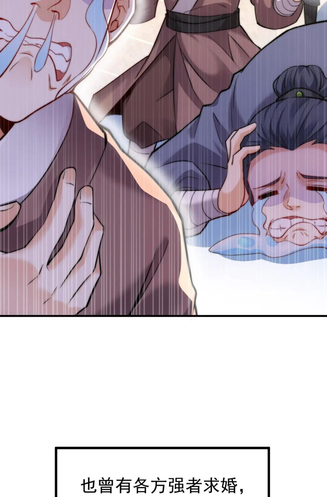 第1话 表白师尊的我觉醒了圣体！