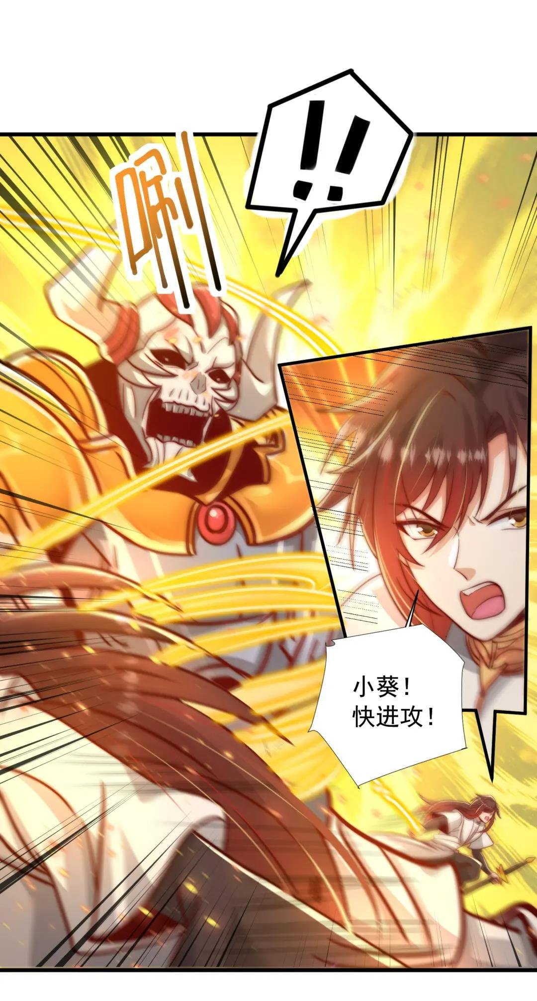 第19话 反派被变成了狗？
