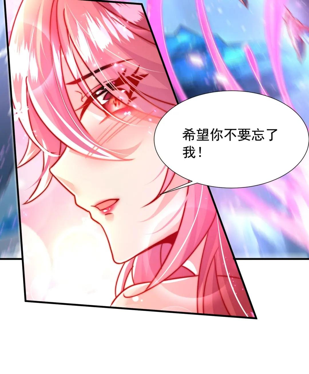 第20话 我道宗以德服人！