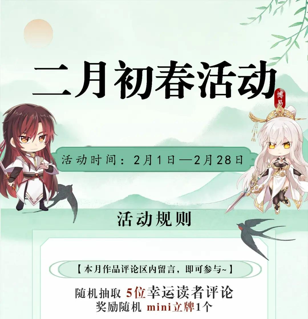 延更 公告