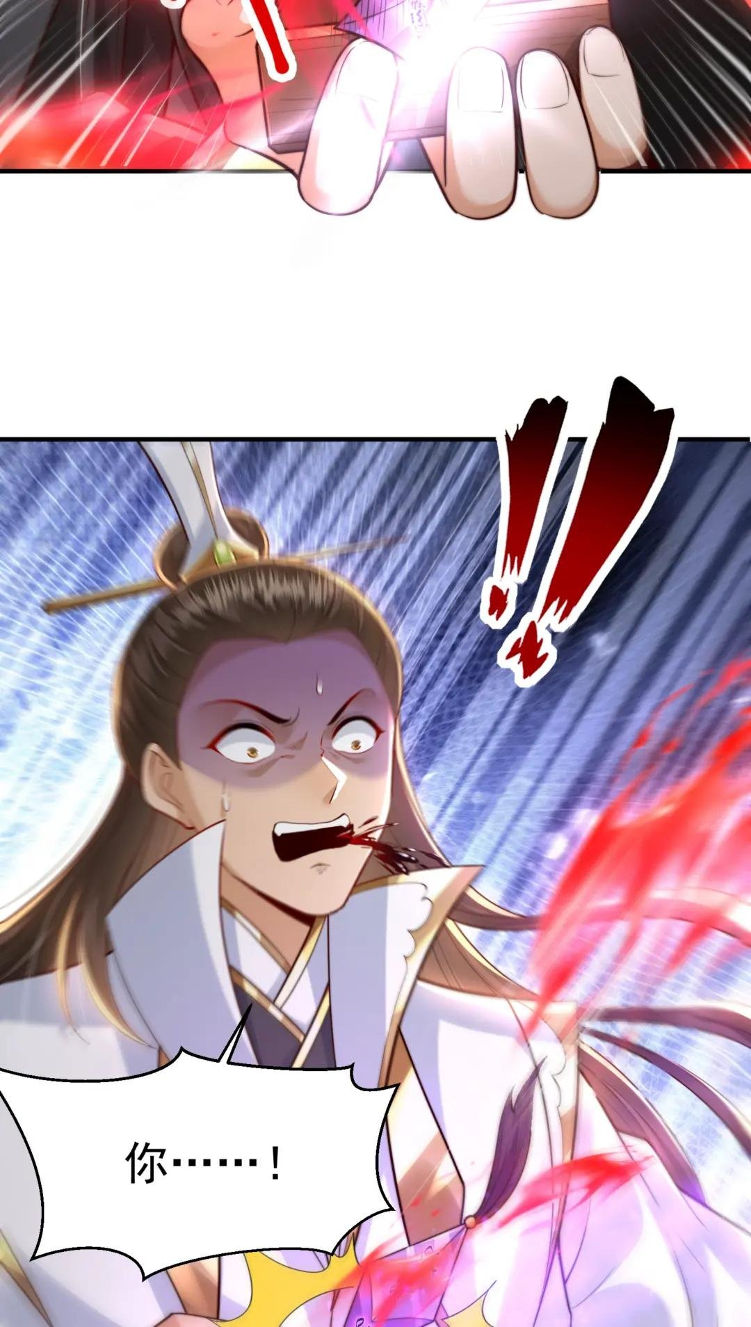 第21话 和师尊的月夜修行