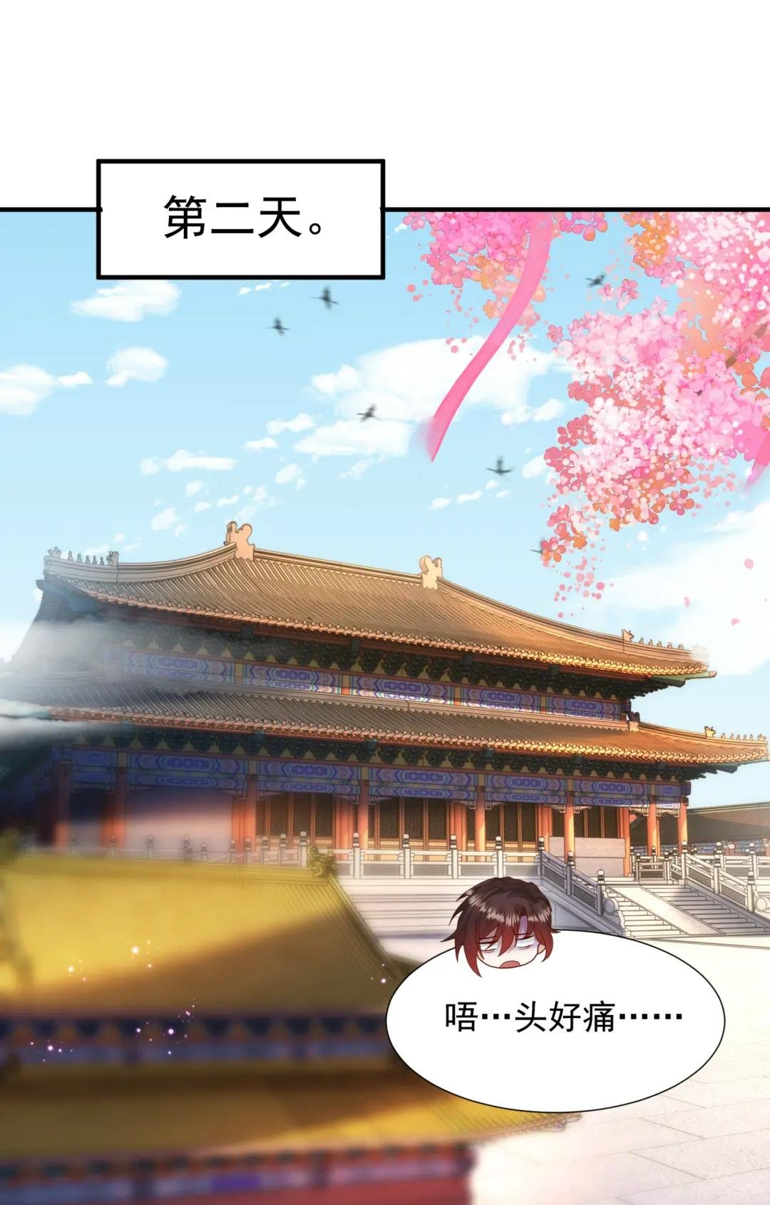 第22话 御姐带我去偷家！