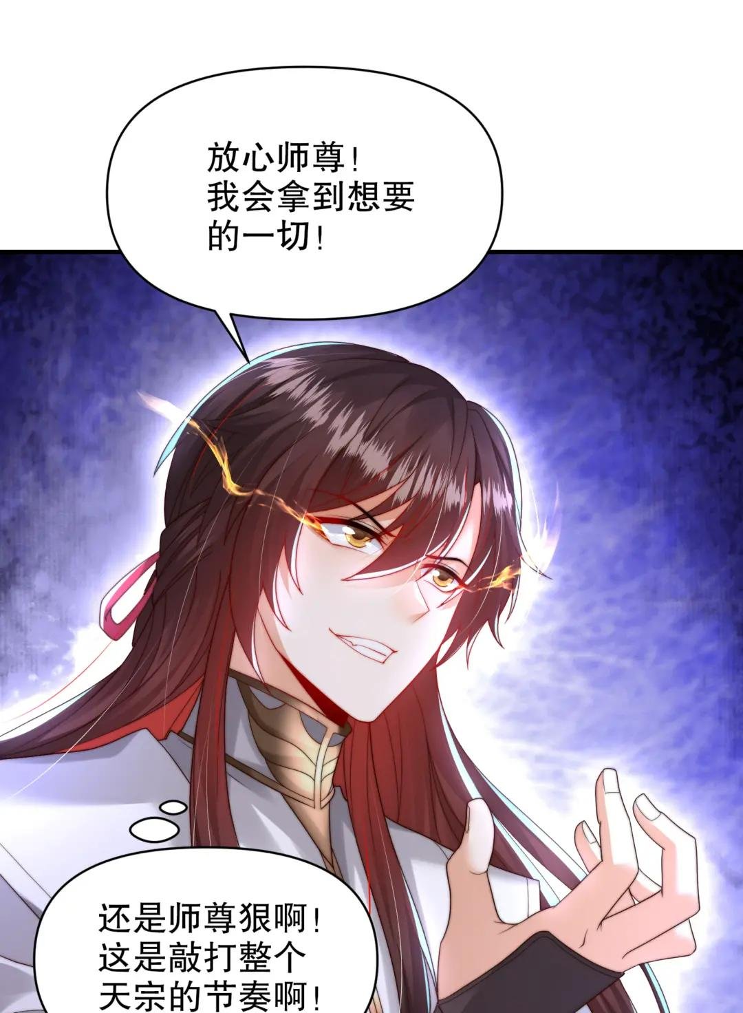 第22话 御姐带我去偷家！