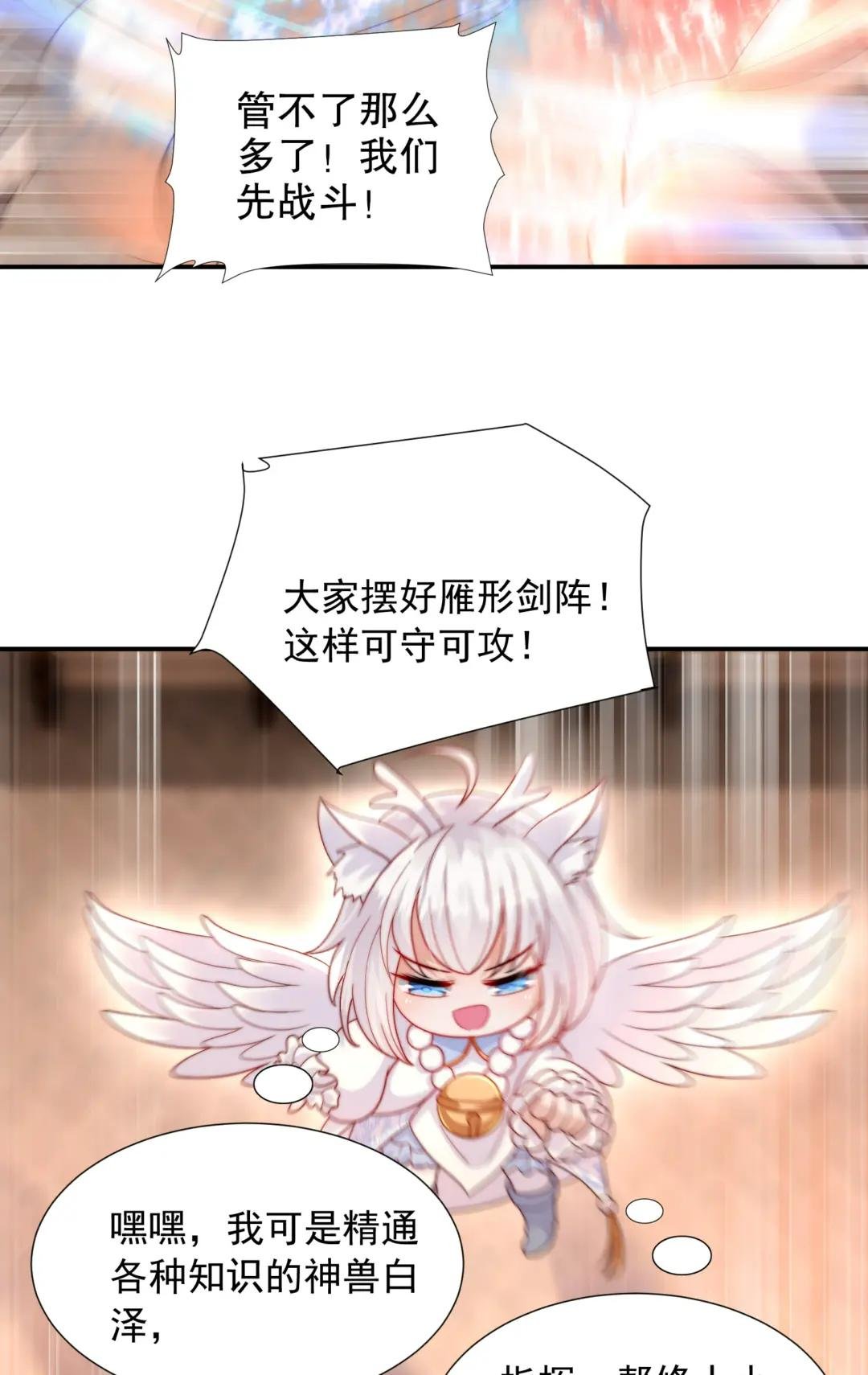 第22话 御姐带我去偷家！