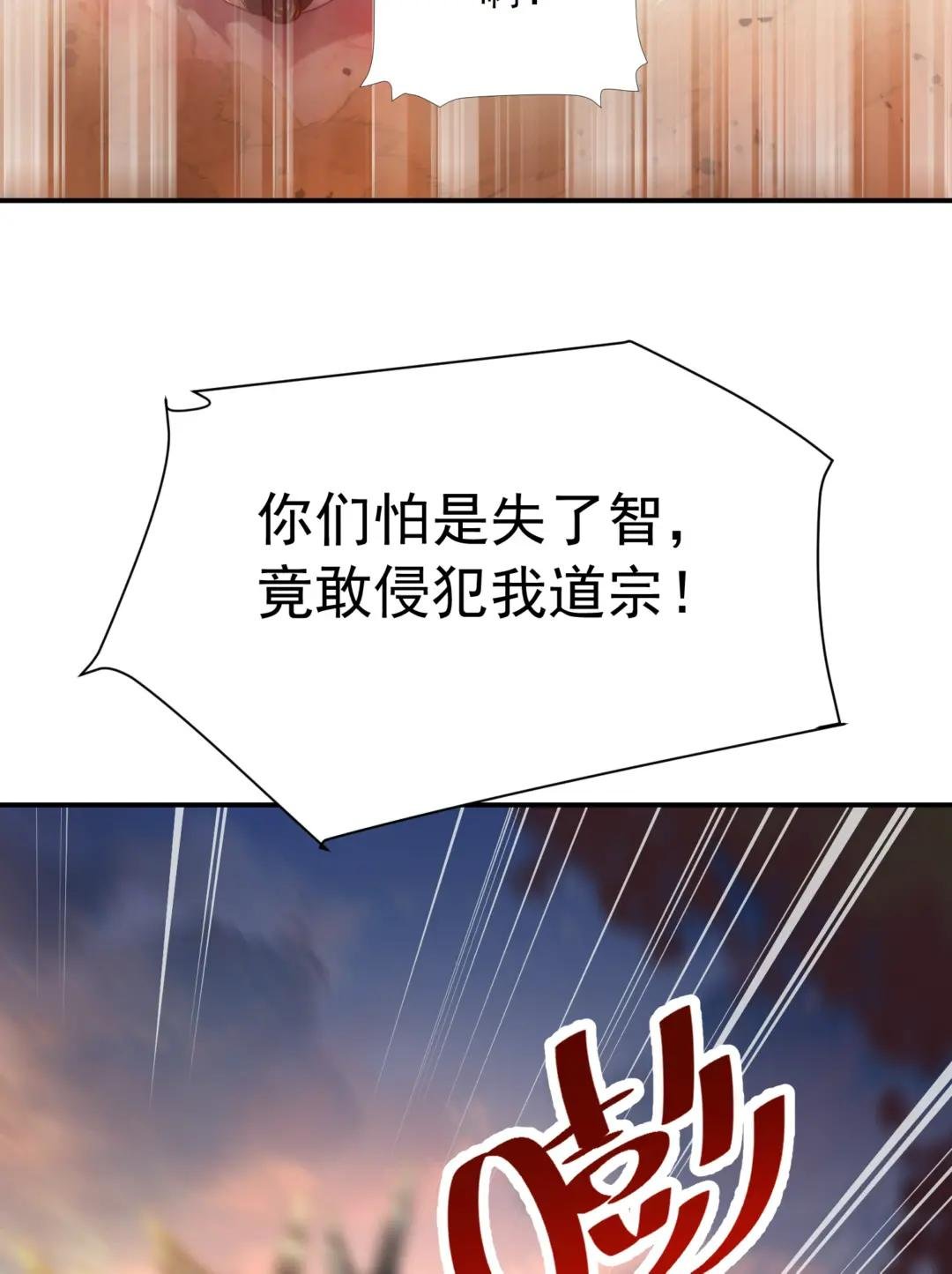 第22话 御姐带我去偷家！