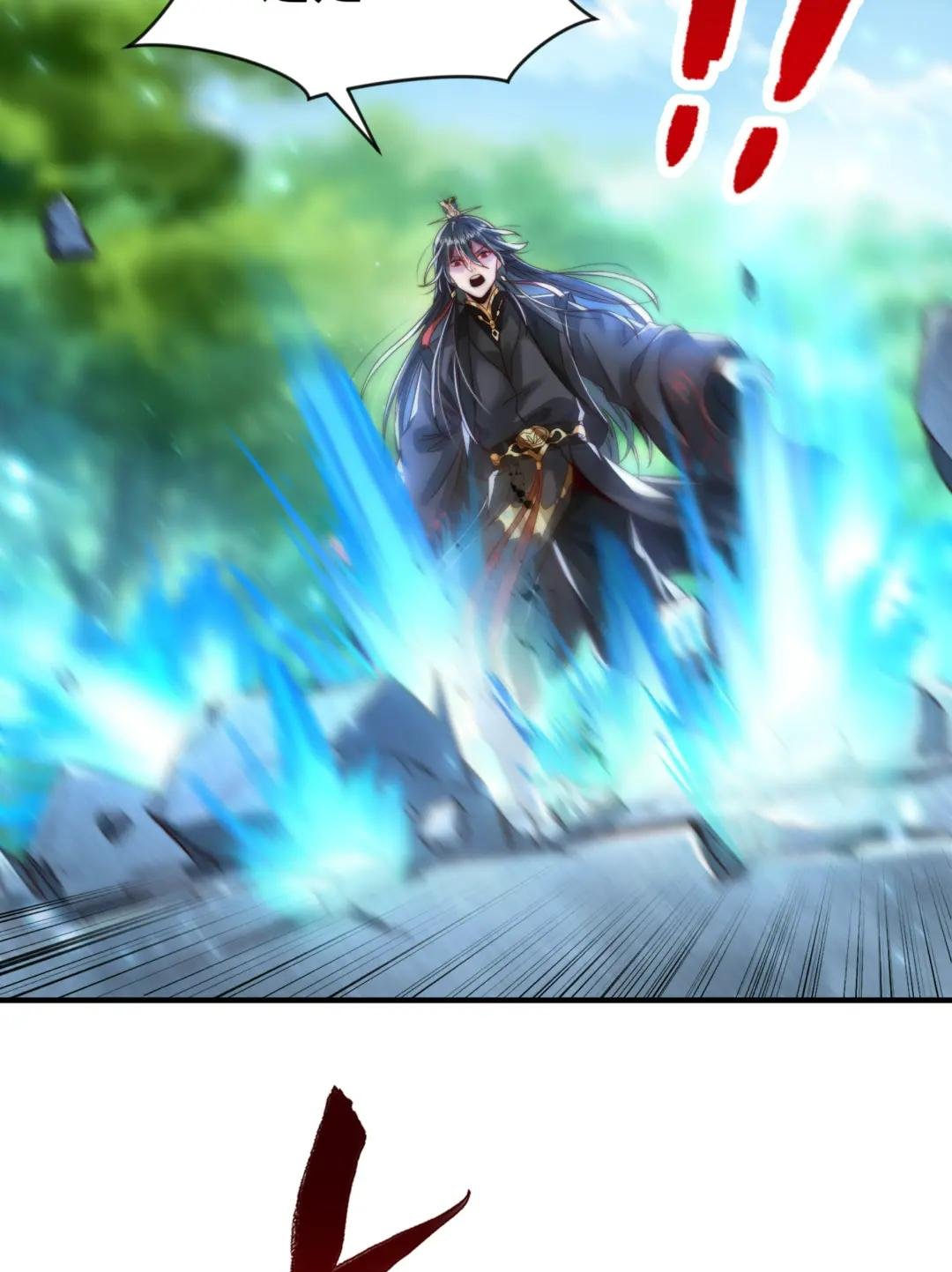 第23话 系统让美女非礼我？