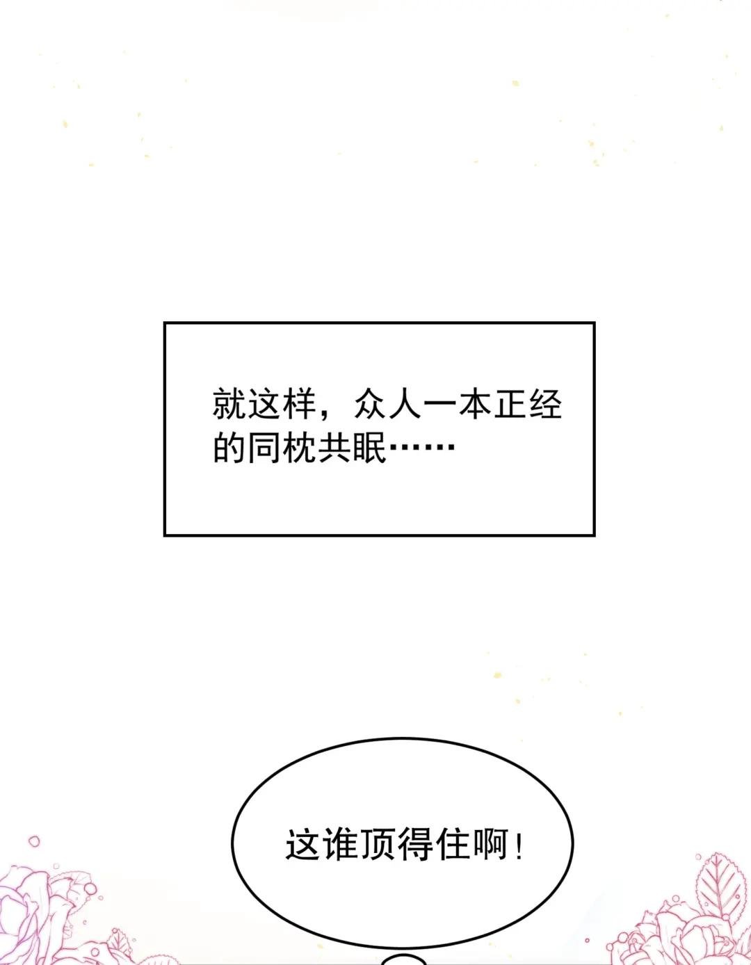 第26话 领着圣女参加大会