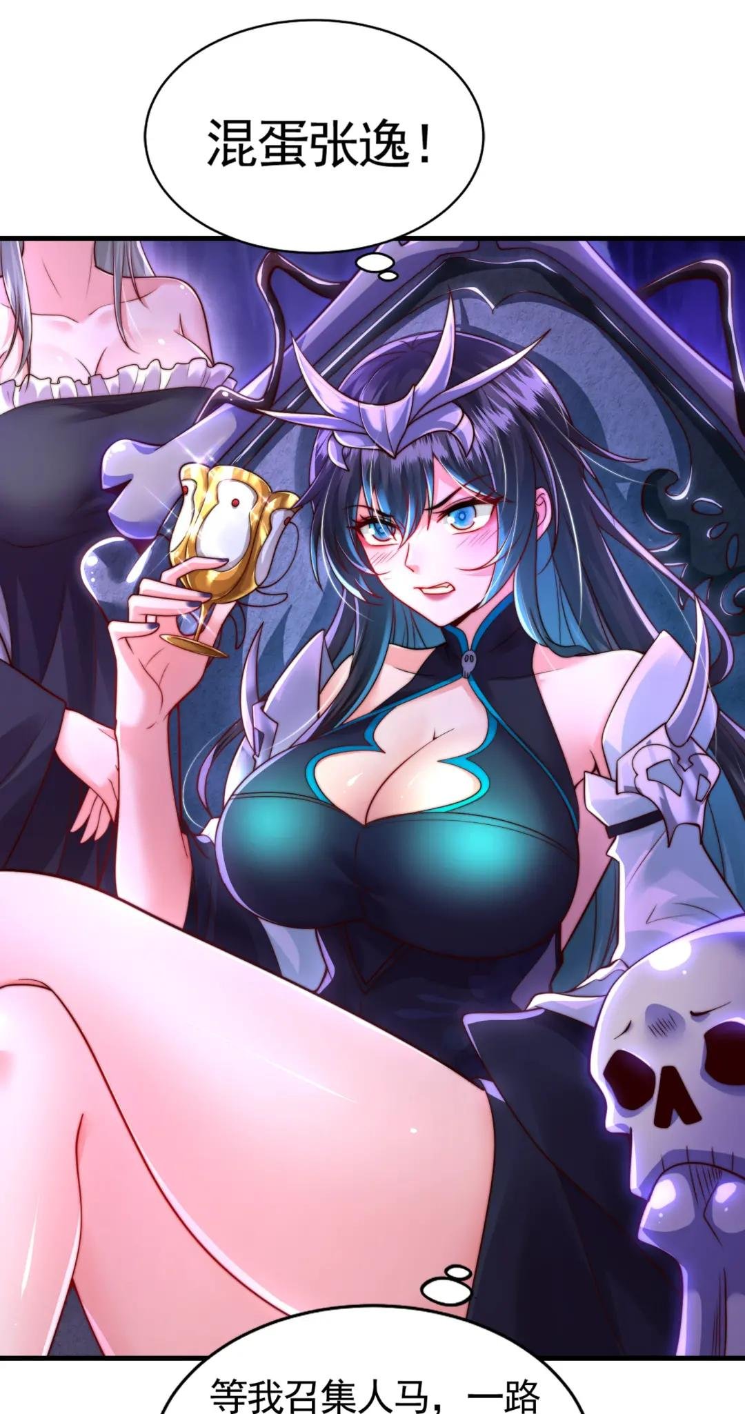 第32话 系统逼我穿女装？