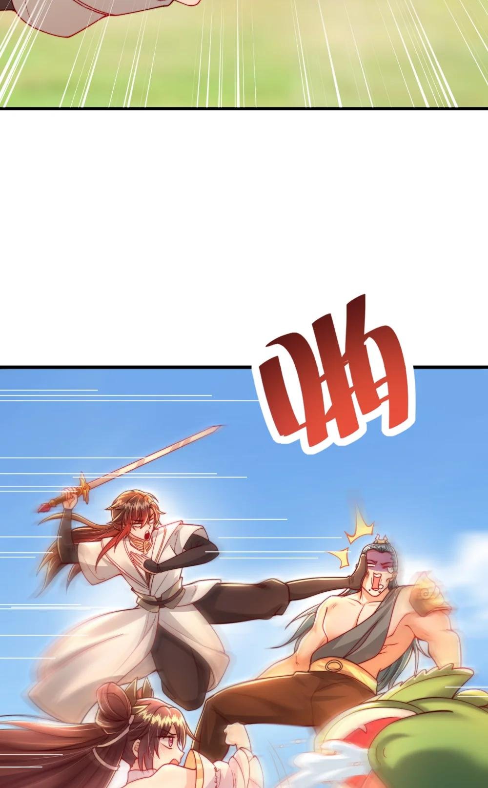 第38话 组队打劫青山门！