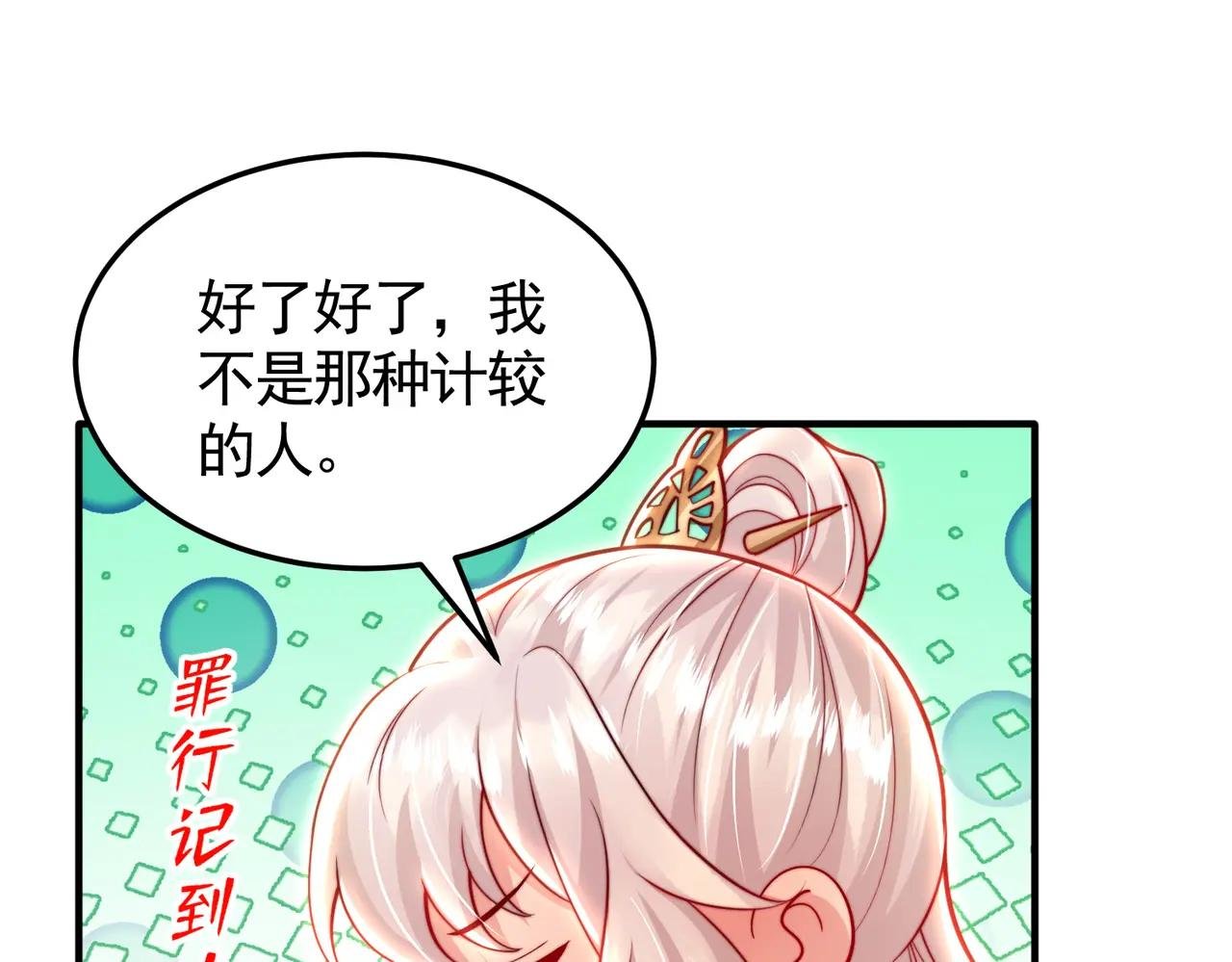 第40话 石巨人遗迹斗法！