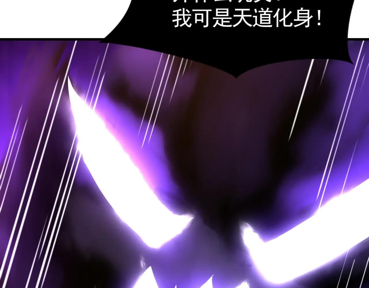 第43话 推倒了魔女任干愁！