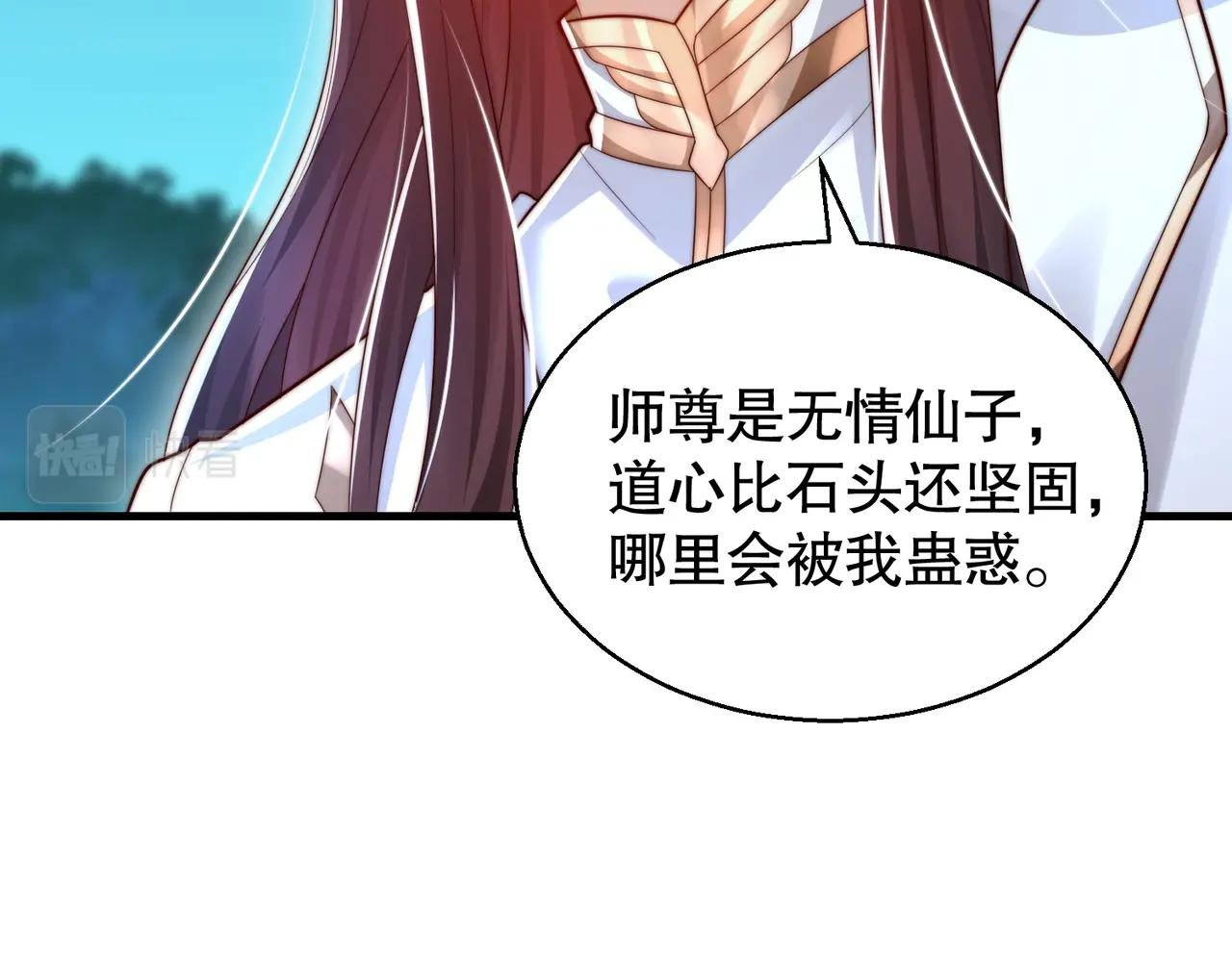第46话 你们三个一起来！