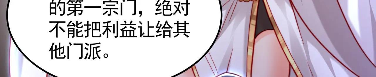 第46话 你们三个一起来！