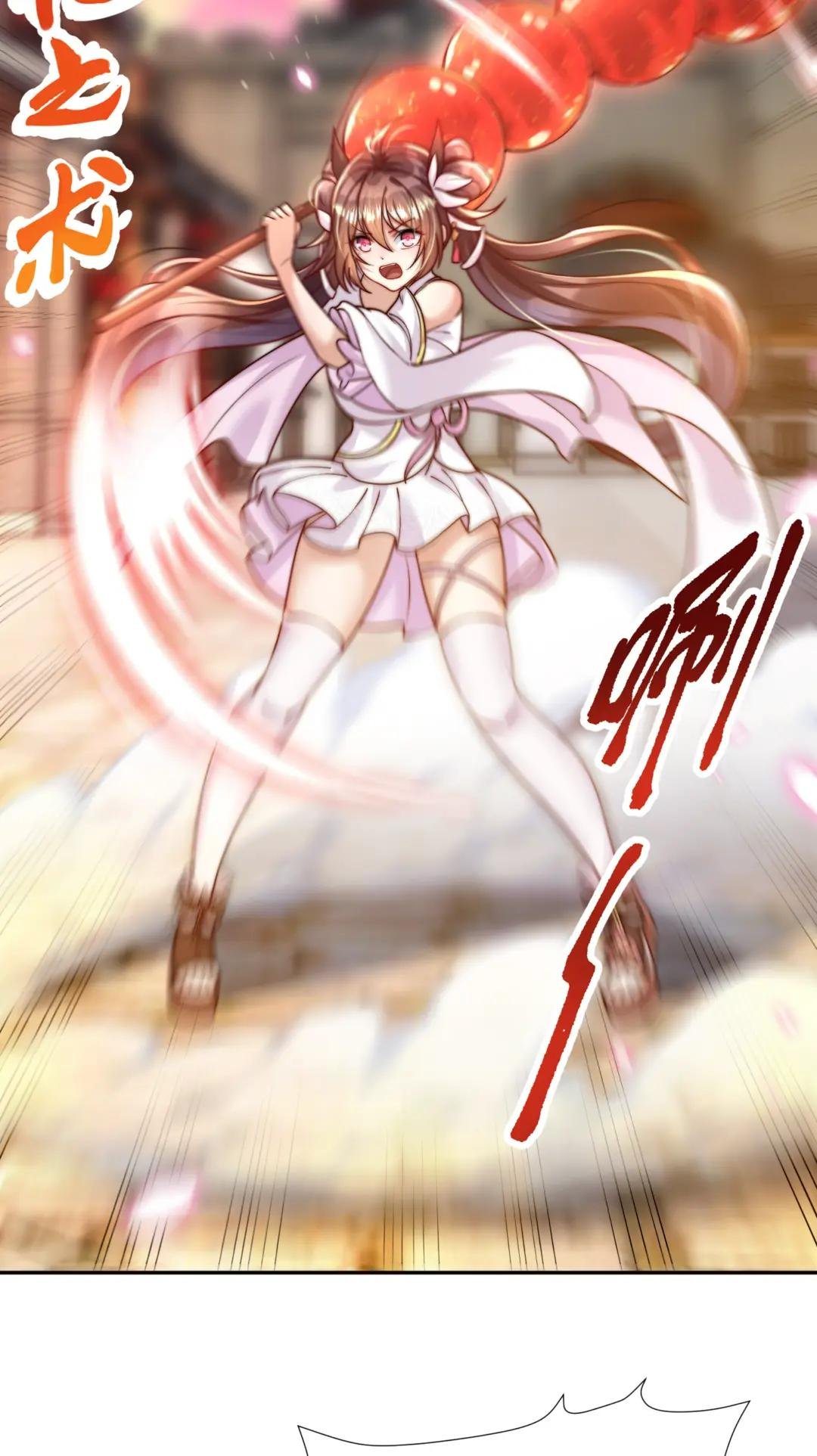 第4话 萝莉师妹VS妩媚少女