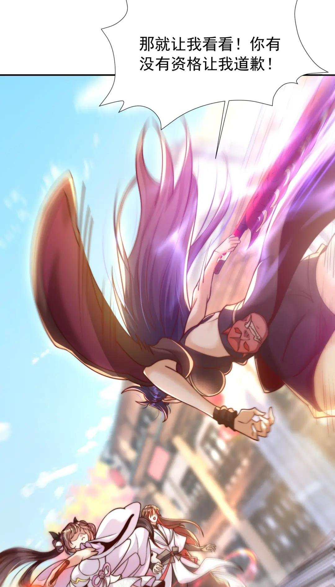 第4话 萝莉师妹VS妩媚少女
