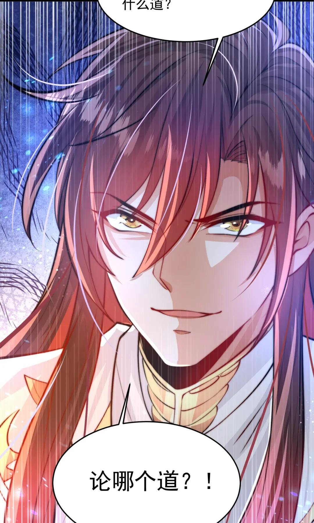 第5话 张逸作词震惊天地！