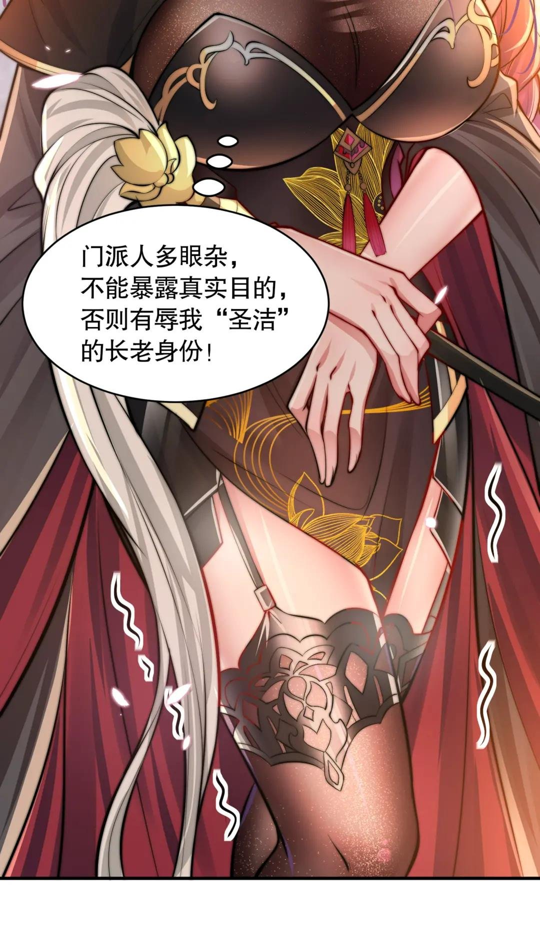 第5话 张逸作词震惊天地！