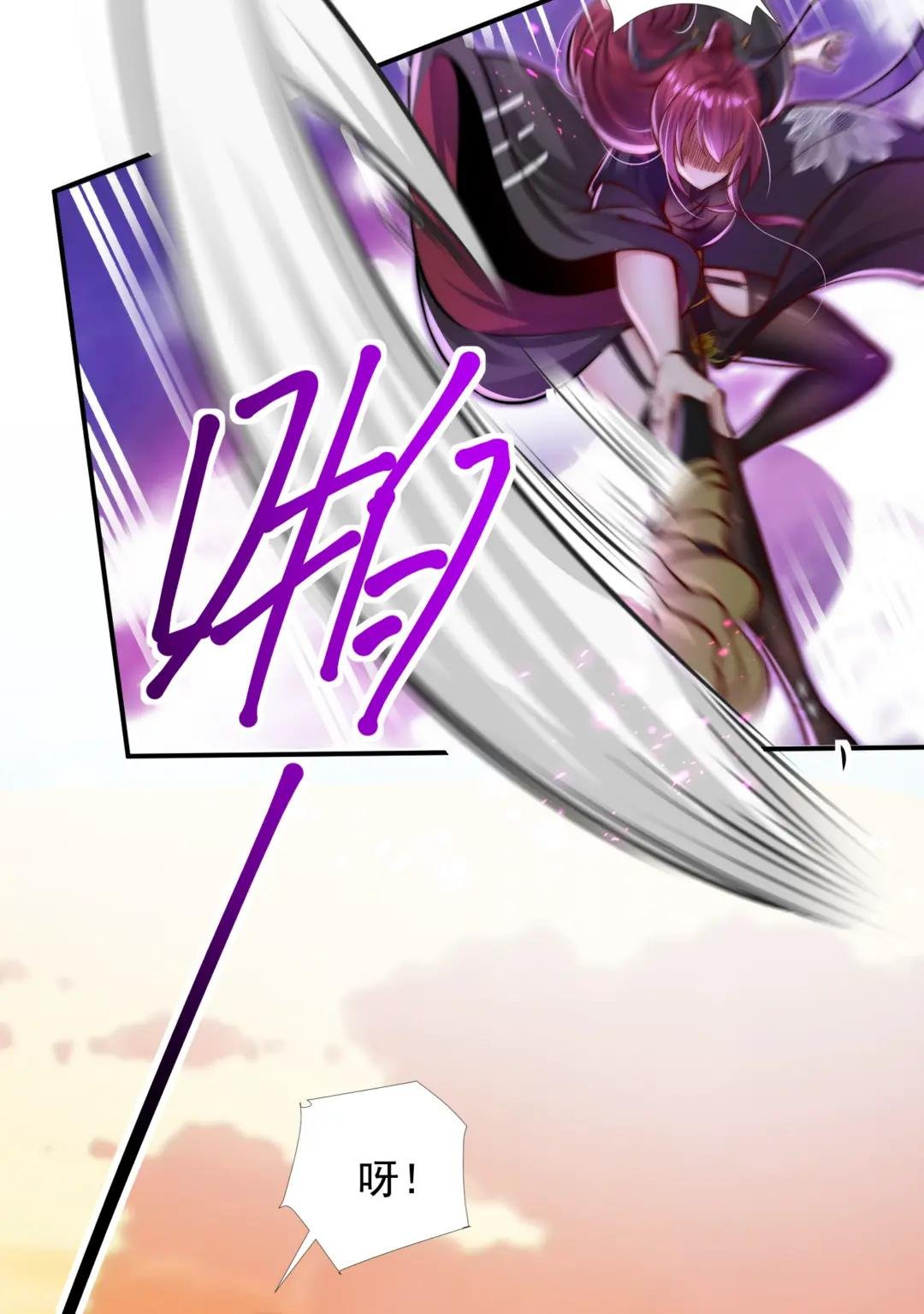 第6话 大师兄的人设崩塌了