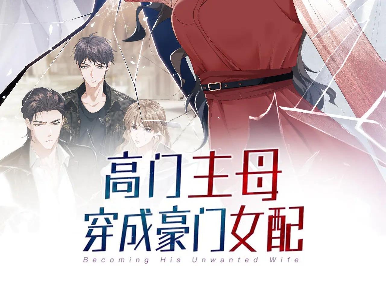第104话 没有余地