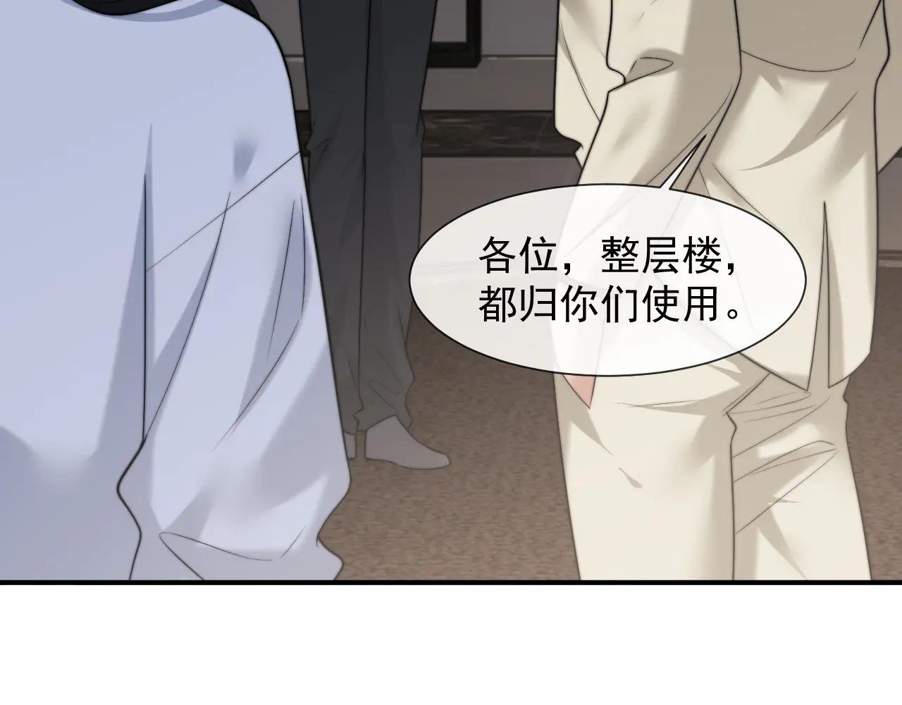 第104话 没有余地