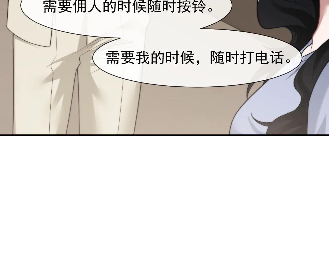 第104话 没有余地