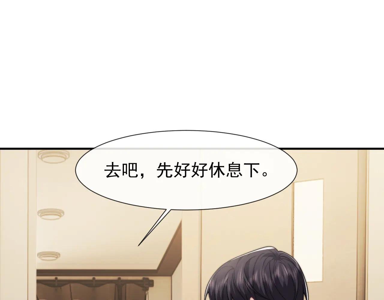 第104话 没有余地