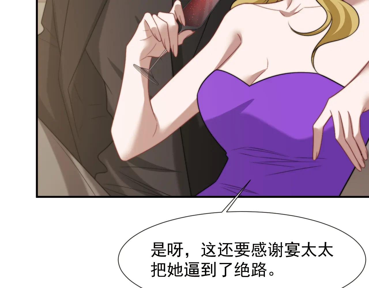 第115话 离婚协议