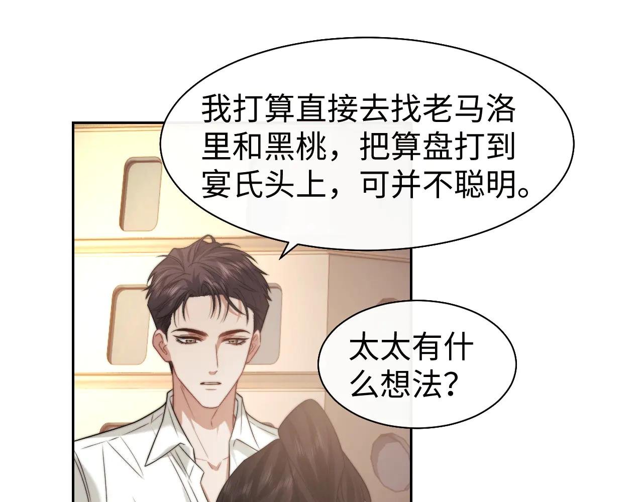 第119话 出牌