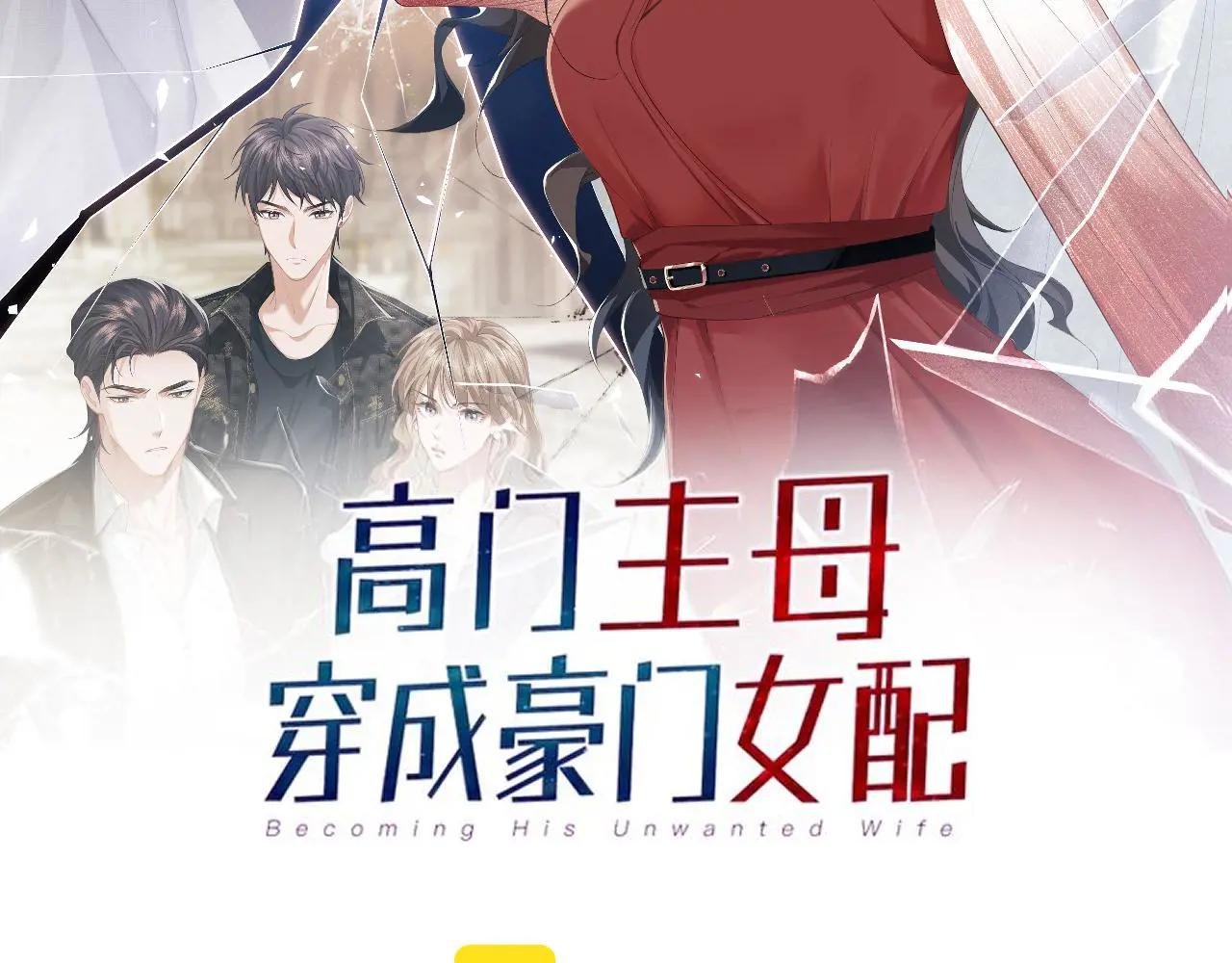 第6话 这届弟弟不好带