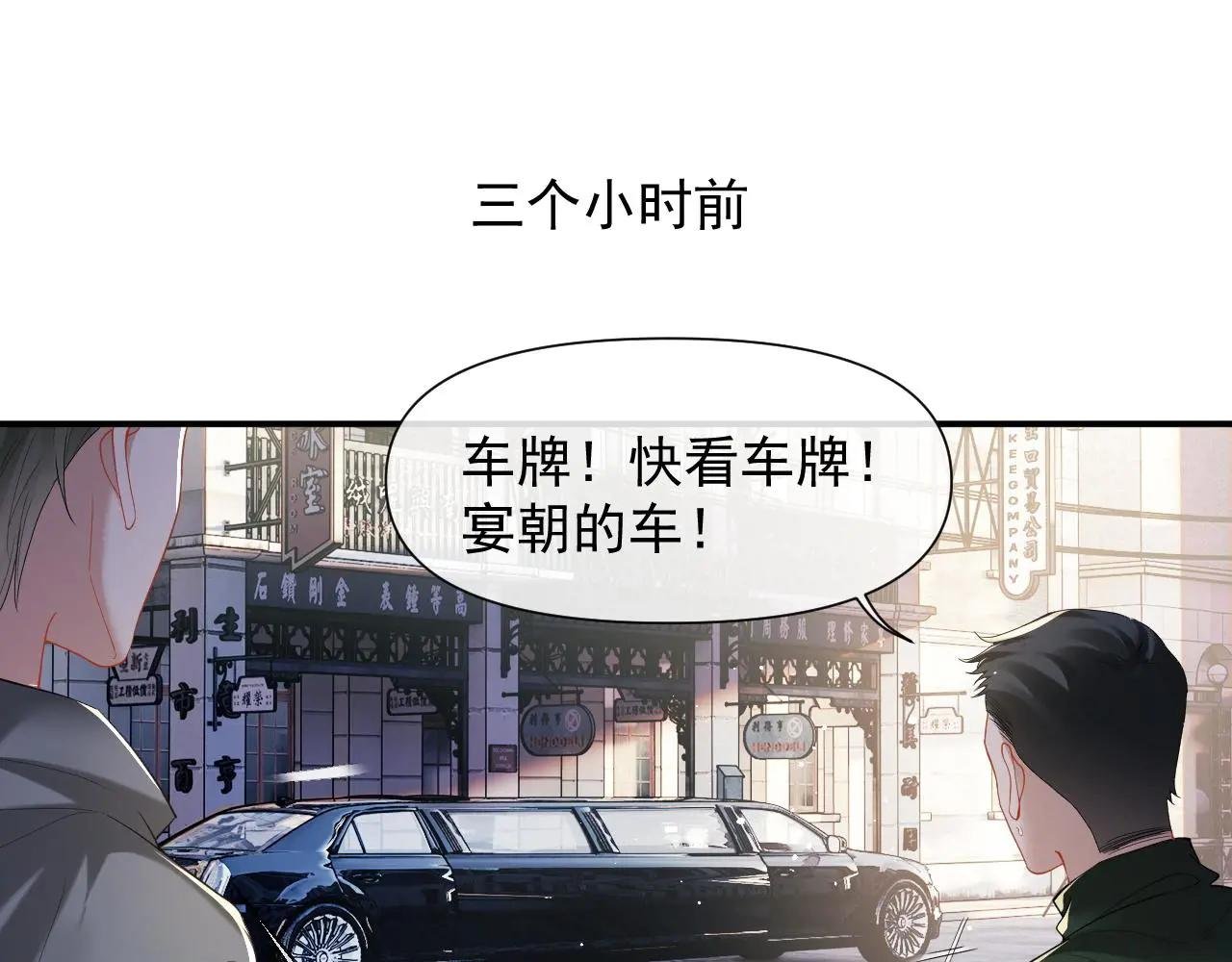 第6话 这届弟弟不好带