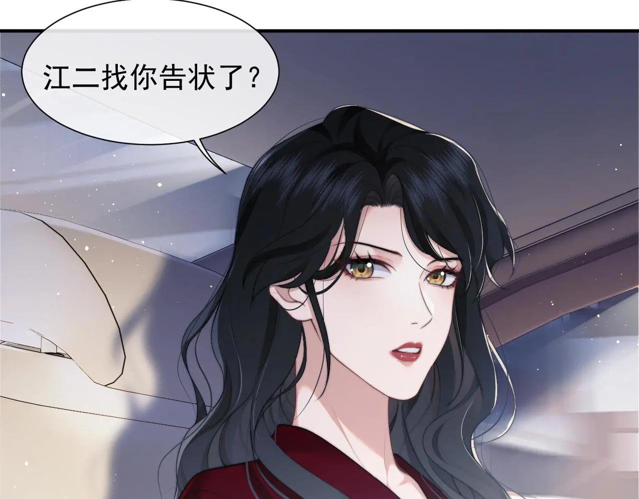 第10话 漂亮姐姐谁不爱