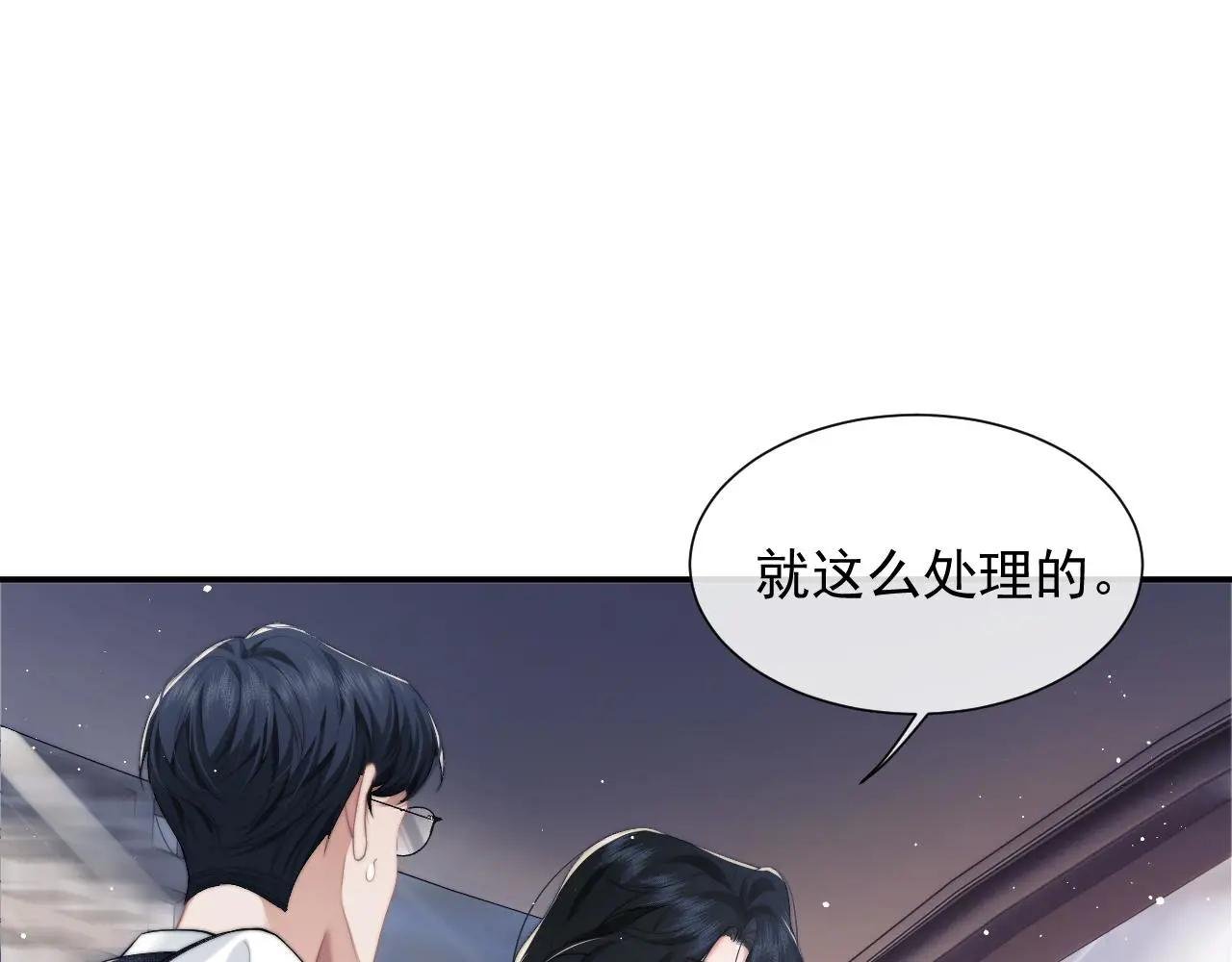 第10话 漂亮姐姐谁不爱