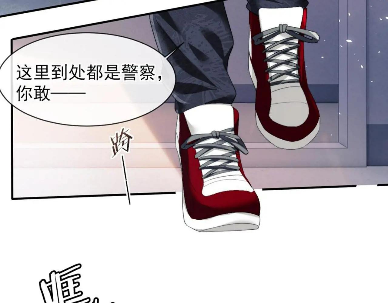 第2话 教训高门纨绔