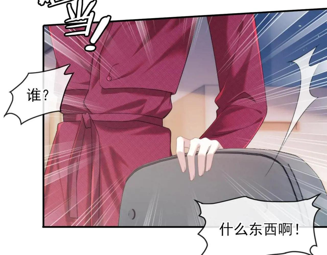 第2话 教训高门纨绔