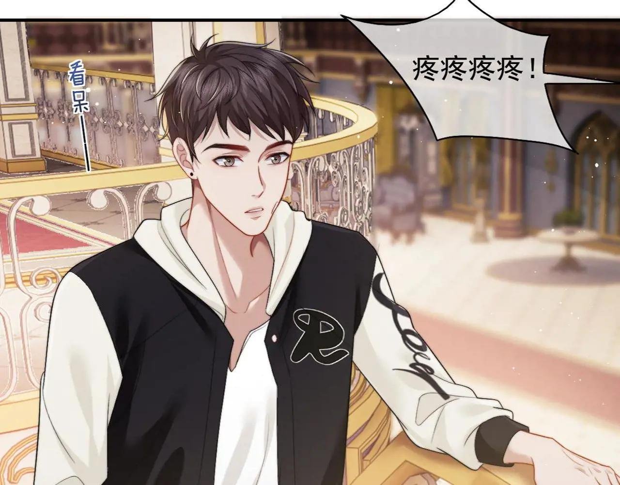 第3话 我也叫你大嫂，还不成吗