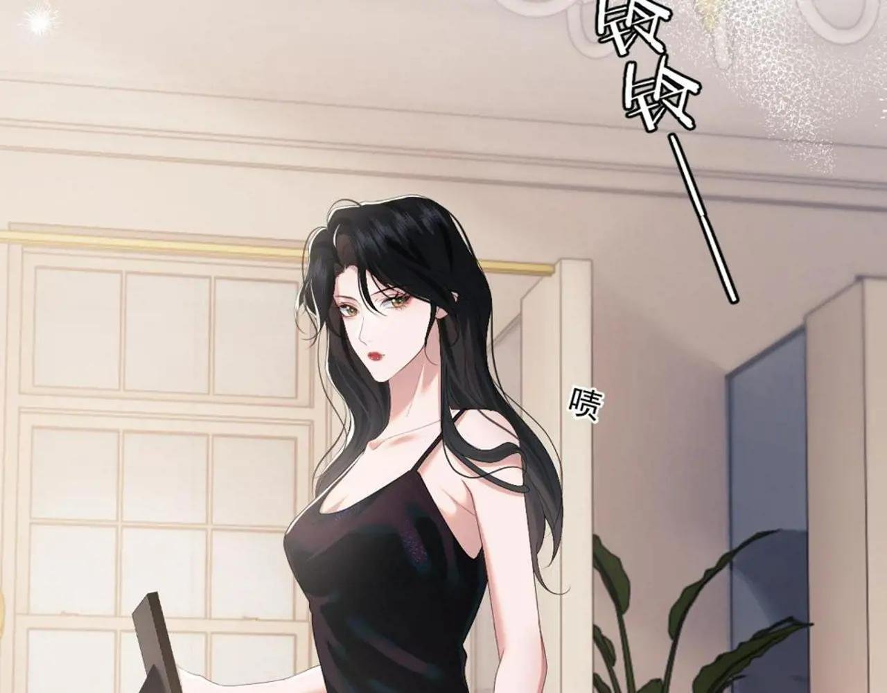 第4话 新的麻烦
