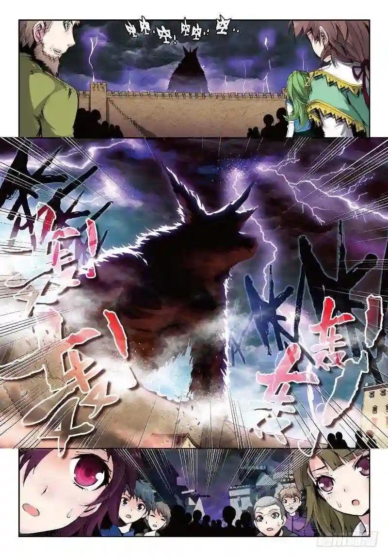 序章 上