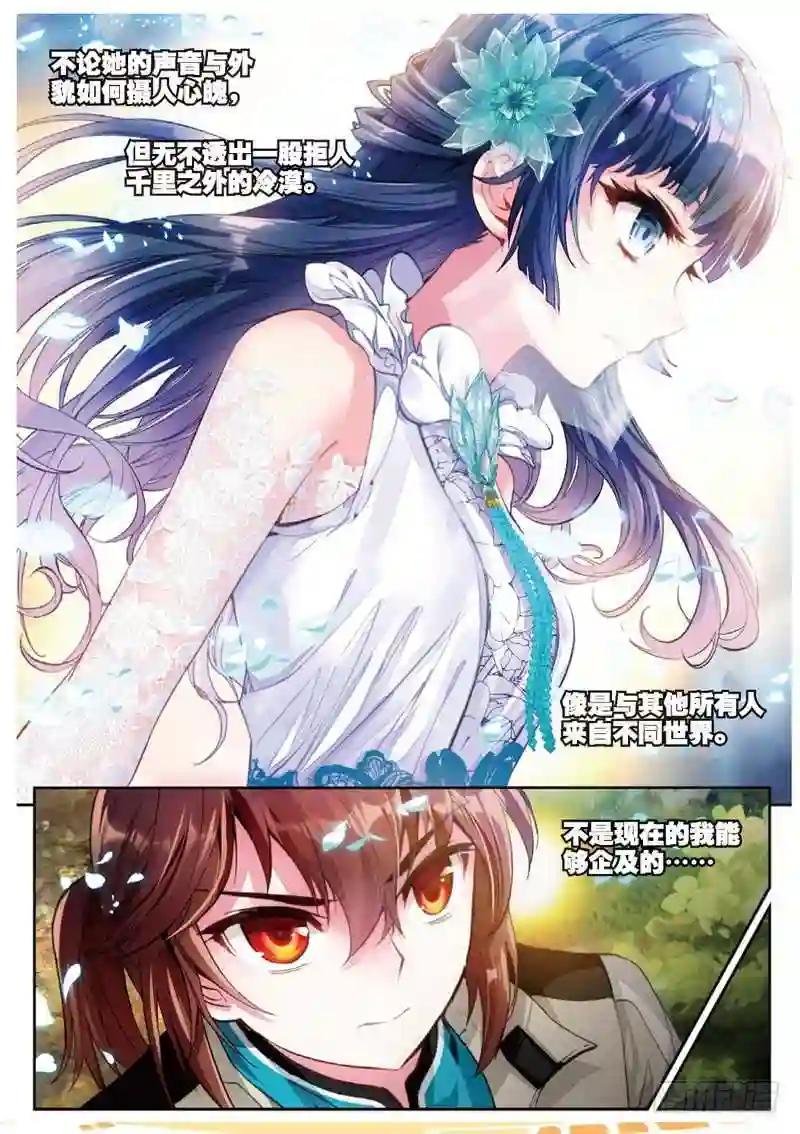 37 开启墓府 上