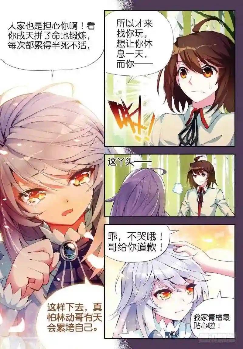 10 废物不如 上