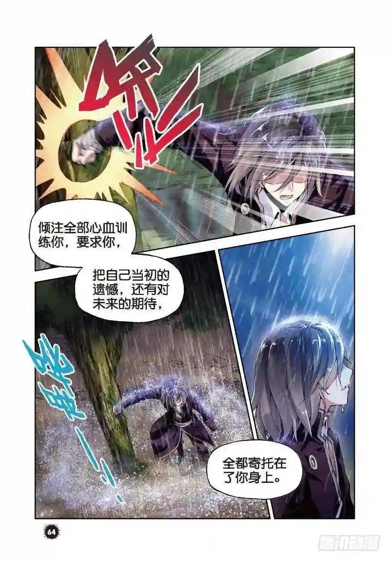 1 林动 3
