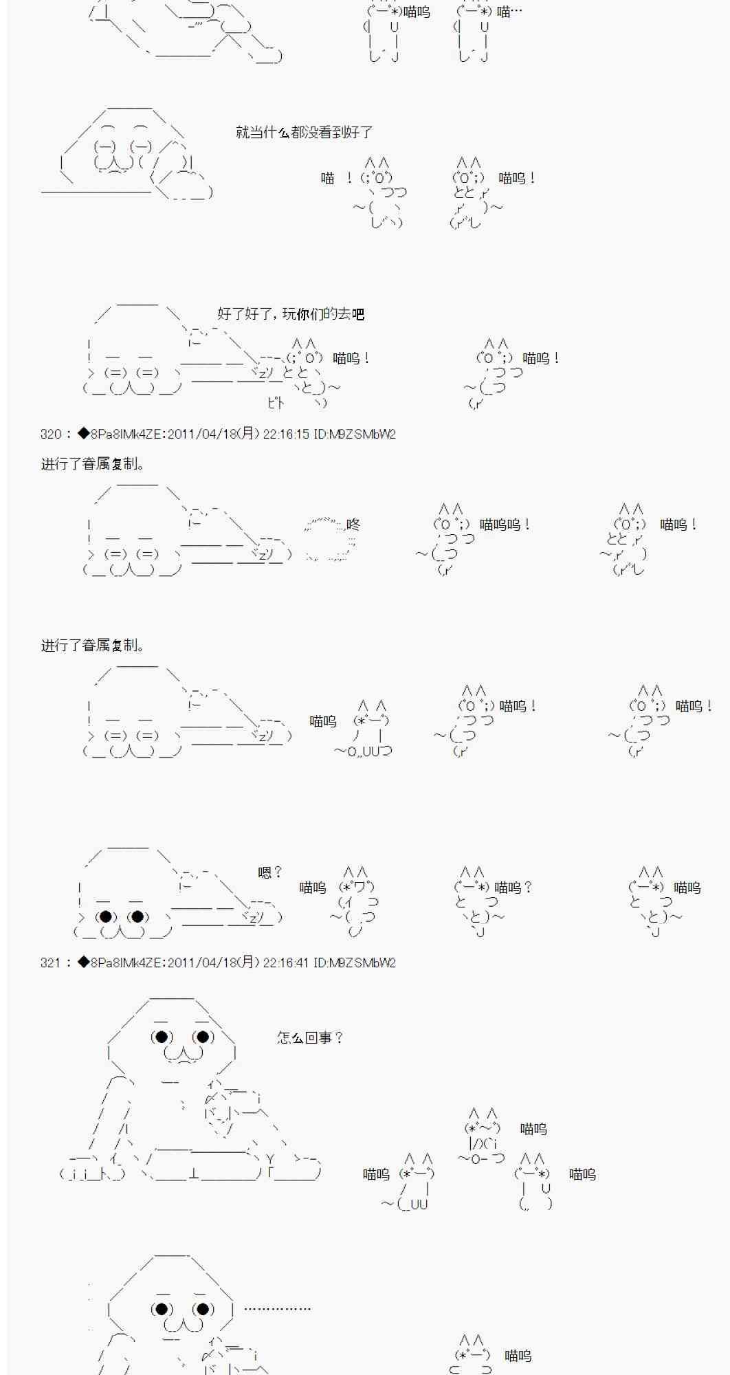 5话