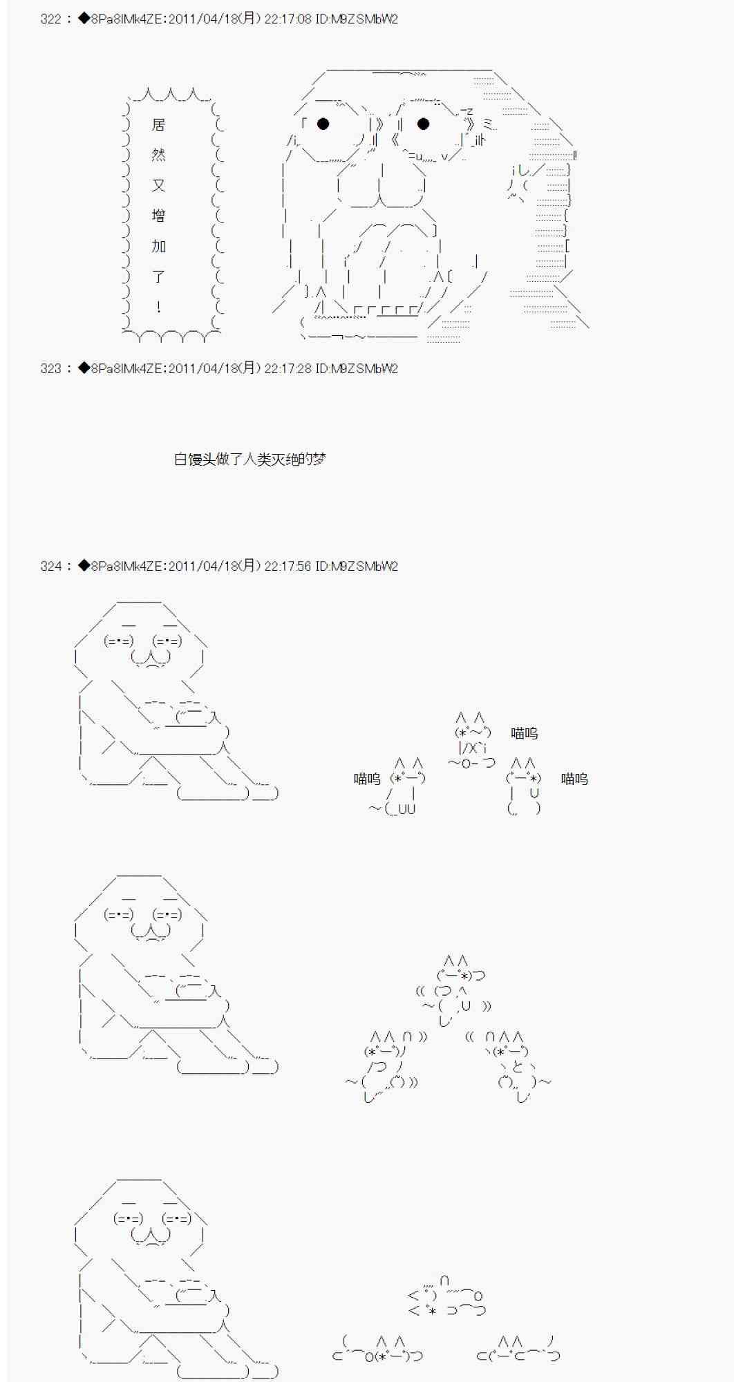 5话