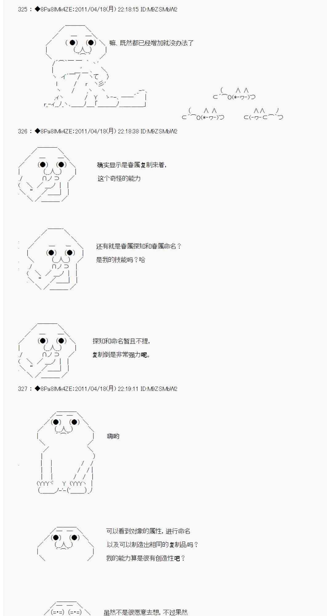 5话