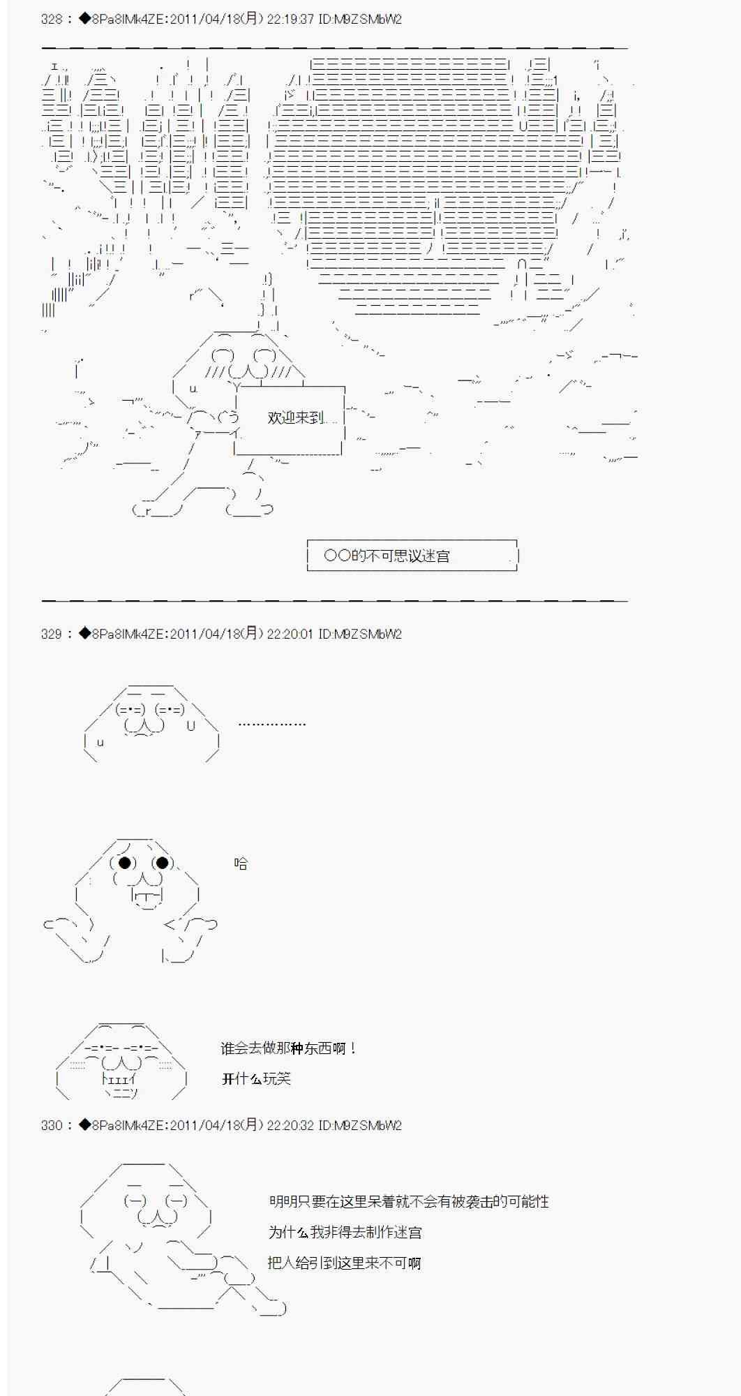 5话