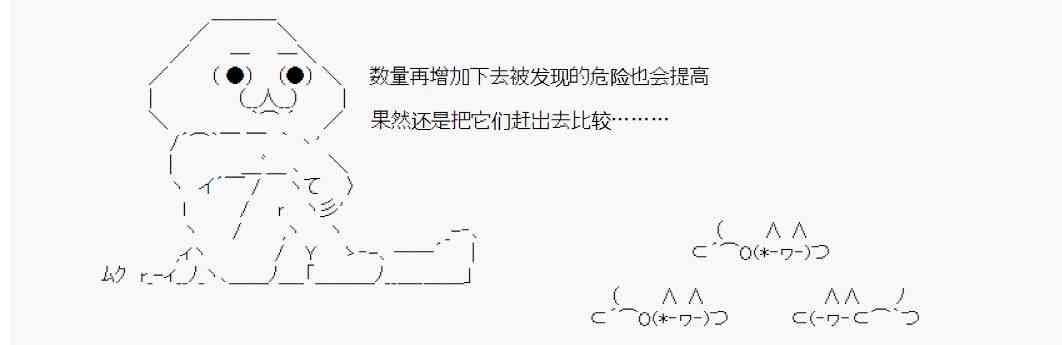 5话